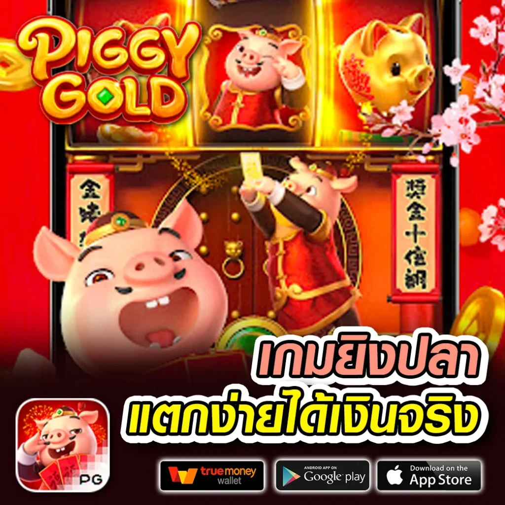 108 spin แตกง่าย